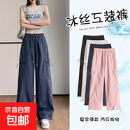 【透氣速干】冰絲速干工裝褲傘兵褲闊腿褲夏季新款女褲寬松直筒褲 藏藍-常規（159cm-166cm） XL 【121-133斤】