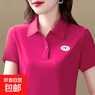媽媽裝短袖t恤女裝上衣新款夏裝修身純色經(jīng)典翻領(lǐng)半袖POLO衫大碼 A30-玫紅色 2XL 【建議125-140斤】
