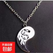 畢業(yè)季禮物好朋友黑白雙龍拼接兄弟項鏈二人吊墜掛件復古生肖掛件 八卦（白龍紋）