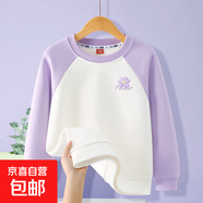 女童套頭衛衣插肩袖型2025春新款中大童圓領(lǐng)休閑洋氣上衣logo印花 油彩花k香芋紫 130