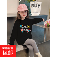 女童春秋款長袖t恤春裝兒童洋氣卡通印花打底衫小女孩純棉上衣潮t H2230黑色 160