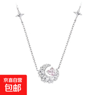 愛(ài)你永恒星月輕奢大牌999足銀項鏈女氣質(zhì)純銀鎖骨鏈鑲鉆告白禮物 幻夢(mèng)星月999足銀項鏈-粉色紅剛玉 甜蜜示愛(ài)玫瑰禮盒