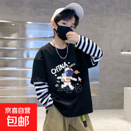男童t恤兒童春裝長(cháng)袖2025新款男孩假兩件帥氣時(shí)髦衣服中大童上衣 G2091黑色 160