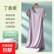帶胸墊一體睡裙女夏2025新款短袖孕婦家居服大碼莫代爾可外穿睡衣 丁香紫 M （80-100斤）