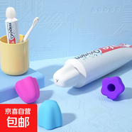 硅膠牙膏頭免蓋牙膏帽兒童自封口牙膏蓋擠牙膏神器懶人防塵護(hù)手霜 食品級(jí)硅膠【多種用途通用】 2個(gè)裝【自閉合免擰蓋】