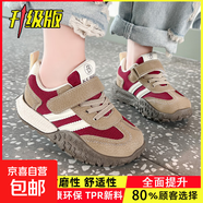 兒童德訓鞋網(wǎng)面透氣2025春季新款男童板鞋防滑耐磨女童運動(dòng)鞋 B30-雙網(wǎng)棕色(升級版環(huán)保材質(zhì)） 12 34碼(內長(cháng)20.5cm適合腳長(cháng)19.5