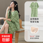 睡裙帶胸墊女夏純棉休閑款套頭短袖睡衣中長(cháng)裙子可外穿時(shí)尚家居服 CKE-W6032-1A 2XL
