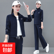 燈芯絨時尚休閑運動套裝女春秋新款中年媽媽裝開衫直筒衛(wèi)褲三件套 黑色 S
