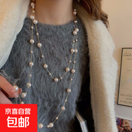 珍珠裝飾項鏈女毛衣鏈新款爆款網(wǎng)紅秋冬長(cháng)款輕奢小眾大氣高檔 珍珠超長(cháng)款項鏈
