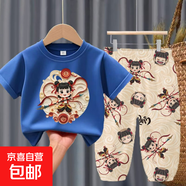 精梳棉兒童夏季男童哪吒短袖T恤套裝女童夏裝寶寶t防蚊褲兩件套 907深藍色+哪吒褲 120 cm