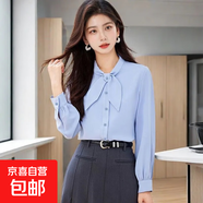 高級感雪紡襯衫女2025春新款蝴蝶結(jié)飄帶職業(yè)上衣洋氣襯衫減齡小衫 8881藍色【蝴蝶領(lǐng)結(jié)】 S 推薦【80-95斤】