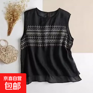 夏季氣質(zhì)女裝文藝純色復古刺繡無(wú)袖短袖外穿打底背心上衣吊帶 黑色 240 2XL