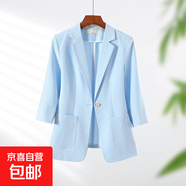 粉色小西裝外套女薄款2025夏季新款高級感小個子中袖休閑西服上衣 淺藍色（單件外套） S