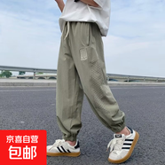 兒童冰絲休閑褲男夏季薄款九分褲子男女童夏天速干運動(dòng)束腳衛褲 【大山K84】綠色 120