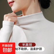 【秋冬爆款】半高領(lǐng)加絨加厚保暖打底衫純色長袖外穿百搭顯瘦修身 淡雅白【秋冬加厚】 S