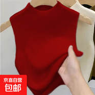 白色針織吊帶無(wú)袖背心女春夏裝半高領(lǐng)坎肩短款內(nèi)搭打底外穿上衣潮 紅色 XL 【建議120-135斤】
