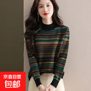 春秋針織毛衣半高領(lǐng)復古提花毛衣洋氣條紋針織打底衫HU13 黑色 L