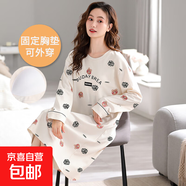 帶胸墊睡裙女長袖2025年新款春夏季睡衣可外穿大碼學(xué)生連衣裙中裙 長袖睡裙：G4512 3XL （142-155斤）