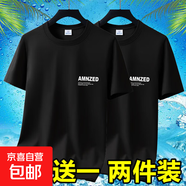 男士工地上班工作耐磨耐臟短袖T恤衣服便宜冰絲速干半袖打底衫-SL 短袖AMN-黑色+黑色 L 碼【90-105斤】