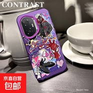 謝圖聯(lián) 適用榮耀300手機殼Pro男女x60新款暢玩60plus磨砂x50GT防摔200格溫10090潮牌30保護套 透紫-格溫a 榮耀Play9tpro