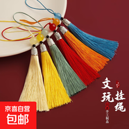 平安福結(jié)流蘇小吊穗書(shū)簽復(fù)古香包漢服穗子扇墜禮盒手機(jī)掛飾吊墜子 13cm隨機(jī)色3條