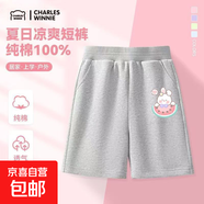 女童五分短褲純棉2025新款兒童夏季薄款休閑夏裝小女孩運(yùn)動(dòng)褲洋氣 【純棉短褲】Zg098x/灰 140 建議體重：56-68斤