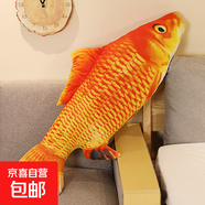 網(wǎng)紅仿真魚(yú)玩偶公仔寵物玩具鯉魚(yú)抱枕魚(yú)枕頭毛絨玩具女生男生睡覺(jué) 紅鯉魚(yú) 25厘米