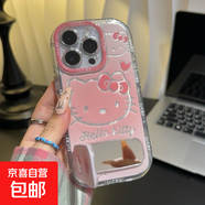 蘋(píng)果手機殼KT貓鏡面支架iPhone16高顏值小米15Ultra全包紅米note14/13硬殼防摔RedmiK80高級手機殼 泡芙羽紗-【粉凱蒂貓HNF123】+鏡子支架 IPHONE 6S PLUS