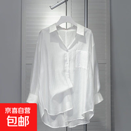 防曬襯衫女夏季雪紡白襯衫配吊帶裙子外搭休閑上衣中長(zhǎng)款薄款外套 7050#白色【外穿防曬上衣】 XL 推薦【125-135斤】