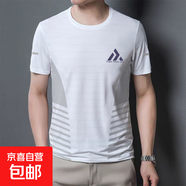 夏速干t恤男半袖寬松冰爽透氣健身跑步大碼彈力速干衣運動(dòng)短袖-SL 金字塔白色【T恤】 XL  建議115-130斤