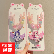 兒童公主項鏈飾品玩具照相機投影女童首飾卡通女孩三麗鷗手鏈串珠 可愛(ài)2件【發(fā)光項鏈+手鏈】