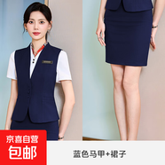 空姐制服酒店前臺接待工作裝物業(yè)接待珠寶夏季馬甲收銀員工作服女 藍色馬甲+半身裙 S
