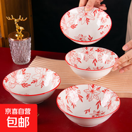 玫瑰之約系列6英寸家用陶瓷新款高顏值碗斗笠碗飯碗釉下彩餐具碗 6英寸-玫瑰之約斗碗-2個(gè)裝
