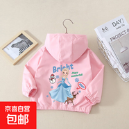 女童外套春秋2025新款兒童春季洋氣休閑上衣中大童寬松春秋裝 雪人公主外套粉色 120