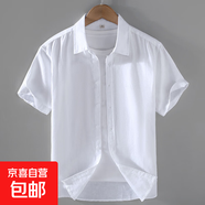 左斯客夏季男士口袋短袖亞麻襯衫男休閑棉麻薄款半袖襯衣開(kāi)衫上衣 無(wú)口袋 白色 M86 3XL