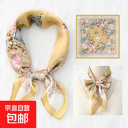 中國風(fēng)山茶花百搭氣質(zhì)仿真絲絲巾薄款氣質(zhì)職業(yè)四季穿搭小領(lǐng)巾方巾 繩織花網(wǎng)（黃色） 70*70CM
