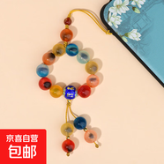瑪瑙手機掛件五路黃財神蓮花佛珠鑰匙扣掛墜金剛杵鑰匙扣包包掛件 糖心瑪瑙手機掛墜