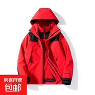 情侶款外套2024新款三合一秋冬戶(hù)外登山服可拆卸外套工服 男款中華紅 M