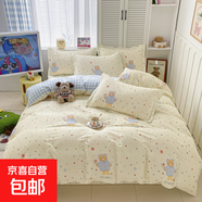 ins風小清新純棉四件套床上用品床單被套全棉斜紋學生宿舍三件套 閃耀暖暖 1.35m床單四件被套160x210cm