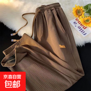 冰絲休閑褲男夏季薄款高級(jí)感百搭闊腿褲子韓版潮流寬松運(yùn)動(dòng)直筒褲 咖啡【百褶褲-直筒】 XL 建議115-130斤