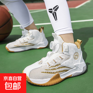 韋德籃球鞋男兒童運(yùn)動(dòng)鞋學(xué)生男童球鞋科比詹姆斯夏季網(wǎng)面青少年 2133白金 33