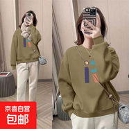 【舒適百搭】復(fù)古印花圓領(lǐng)顯瘦衛(wèi)衣女秋冬新款韓版小個(gè)子長(zhǎng)袖上衣 卡其Z#06（R字母） M碼