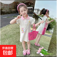 兒童公主裙夏季女童彩色小熊Polo裙短袖童裝裙子女寶中大童裙 白色 120 碼建議身高105-115cm