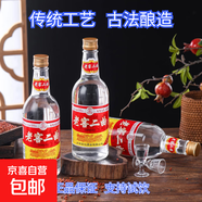 【瀘州·老窖二曲白酒】國標優(yōu)級正品純糧酒濃香型52度 52度 500mL 12瓶 原箱特價