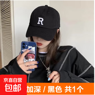 【款式超多】洋氣帽網(wǎng)紅ins英文字母刺繡鴨舌帽清新棒球日系簡約 熱巴同款  R標 黑色 【大爆款】