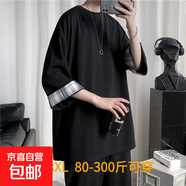 冰絲七分袖t恤男夏季新款男裝ins港風(fēng)寬松中袖體恤衫青少年上衣服 七分袖黑色【高品質(zhì)】 XL 【建議120-135斤】