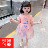 【艾莎裙子】夏裝連衣裙2025新款兒童愛莎公主裙小童女童夏季洋氣 粉色 120 cm
