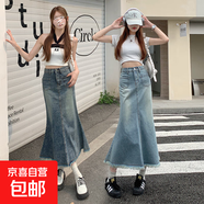 復古魚(yú)尾牛仔半身裙女夏季2025新款高腰顯瘦包臀長(cháng)裙A字半身裙 復古藍 S