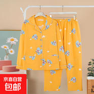 睡衣女春秋季長(cháng)袖2024年新款韓版可愛(ài)卡通開(kāi)衫寬松可外穿家居服 LB826奶牛黃色 3XL  建議160-175斤