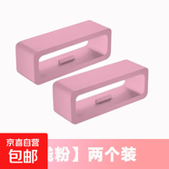 通用手表扣環(huán)配件硅膠表帶固定活動(dòng)圈橡膠表圈表扣手表帶環(huán)圈表帶扣環(huán)卡扣圈智能手表環(huán)帶配件 淺粉*2個(gè) 適用：20mm